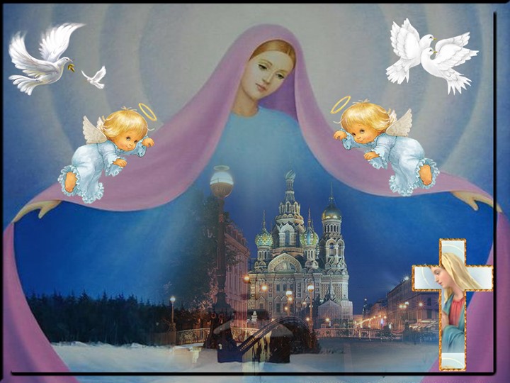 Презентация "Покров Пресвятой Богородицы"
