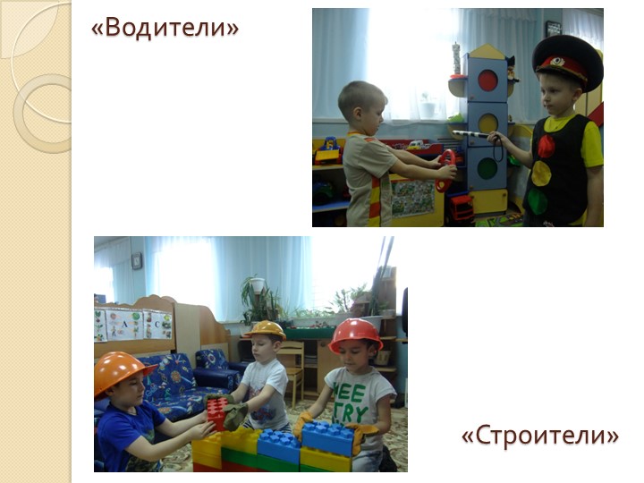 "ГЕНДЕРНЫЙ ПОДХОД В ОРГАНИЗАЦИИ РАЗВИВАЮЩЕЙ ПРЕДМЕТНО-ПРОСТРАНСТВЕННОЙ СРЕДЫ."