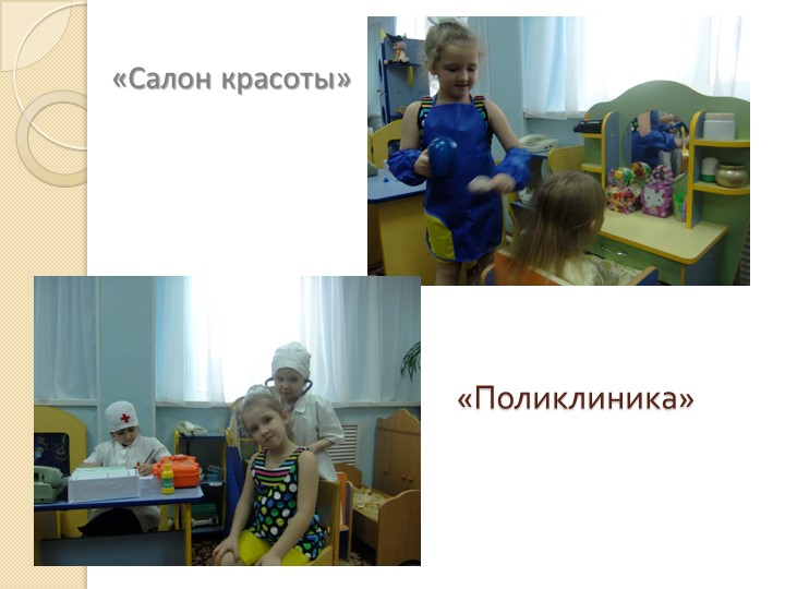 "ГЕНДЕРНЫЙ ПОДХОД В ОРГАНИЗАЦИИ РАЗВИВАЮЩЕЙ ПРЕДМЕТНО-ПРОСТРАНСТВЕННОЙ СРЕДЫ."