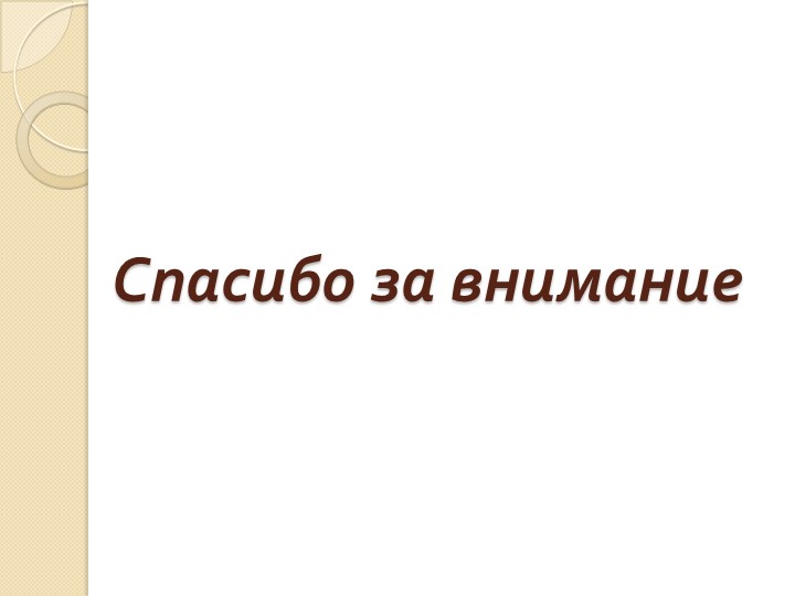 "ГЕНДЕРНЫЙ ПОДХОД В ОРГАНИЗАЦИИ РАЗВИВАЮЩЕЙ ПРЕДМЕТНО-ПРОСТРАНСТВЕННОЙ СРЕДЫ."
