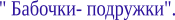 Shape6