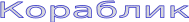 Shape7