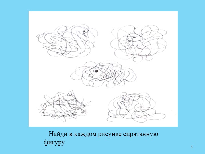 Презентация "Мини-уроки для дошколят"
