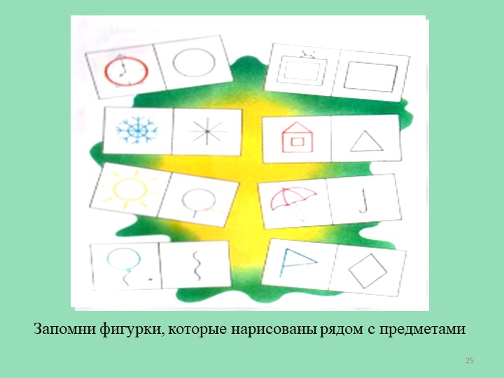 Презентация "Мини-уроки для дошколят"
