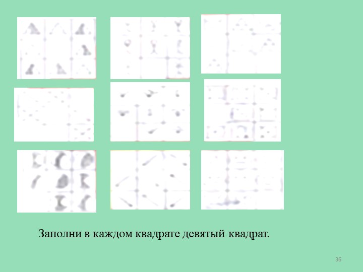 Презентация "Мини-уроки для дошколят"