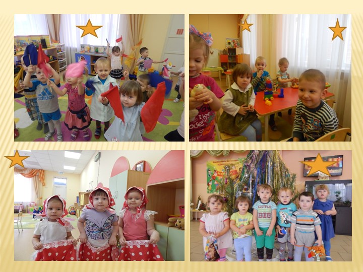 Презентация "Воспитатель года" 2017 г.