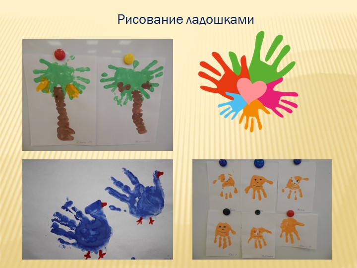 Презентация "Воспитатель года" 2017 г.