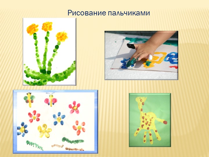 Презентация "Воспитатель года" 2017 г.