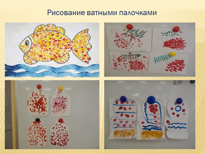 Презентация "Воспитатель года" 2017 г.
