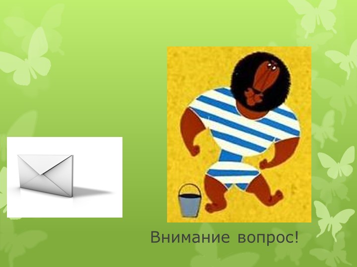 Презентация по представлений о ЗОЖ у детей и родителей совместной деятельности