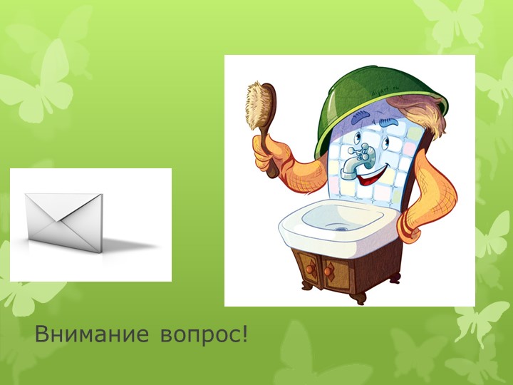 Презентация по представлений о ЗОЖ у детей и родителей совместной деятельности