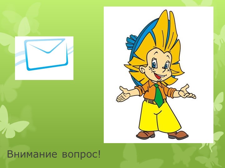 Презентация по представлений о ЗОЖ у детей и родителей совместной деятельности