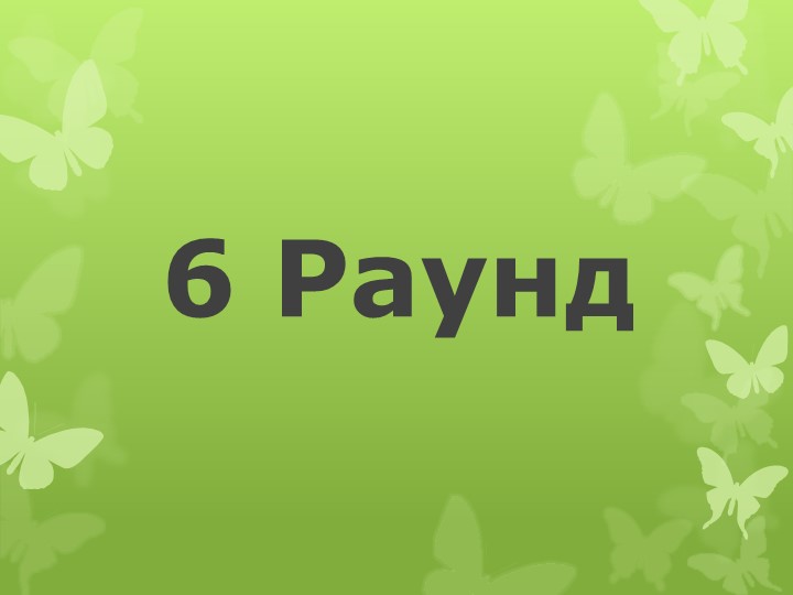Презентация по представлений о ЗОЖ у детей и родителей совместной деятельности