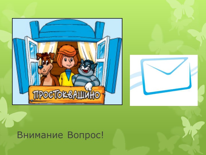 Презентация по представлений о ЗОЖ у детей и родителей совместной деятельности