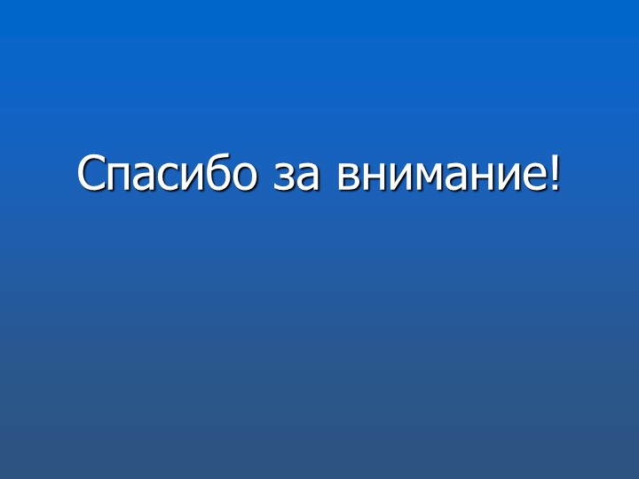 Презентация к проекту "Дети ВОВ. Война-не место для детей"