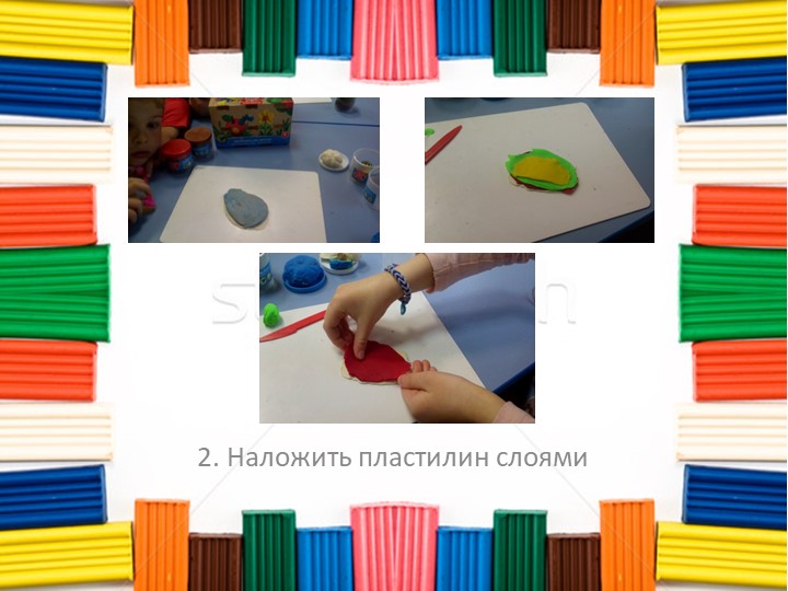 Использование пластилина Эрих Краузе с детьми дошкольного возраста.