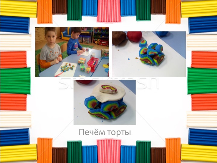 Использование пластилина Эрих Краузе с детьми дошкольного возраста.