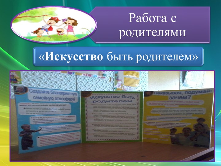 Презентация творческого проекта "Моя семья"