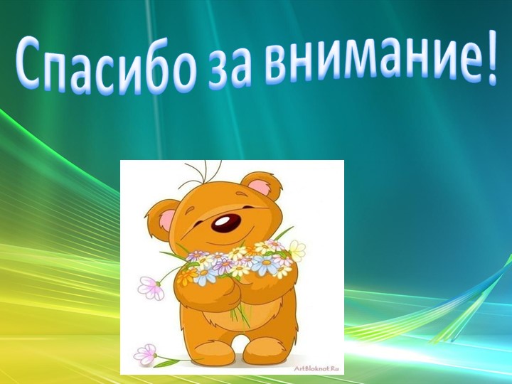 Презентация творческого проекта "Моя семья"