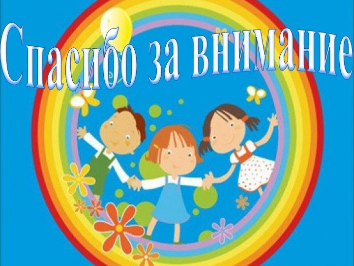Презентация "Патриотическое воспитание детей 3-4 лет"