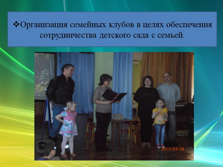 Презентация "Экономическое воспитание дошкольников"