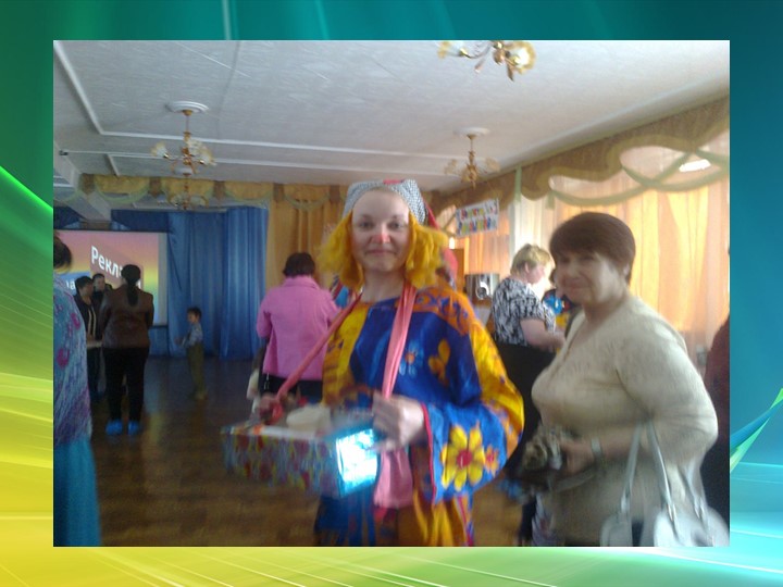 Презентация "Экономическое воспитание дошкольников"