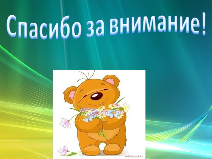 Презентация "Экономическое воспитание дошкольников"