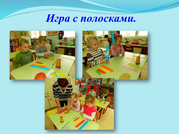 Занятие по математике в старшей группе "Знакомство с формой и величиной предмета"