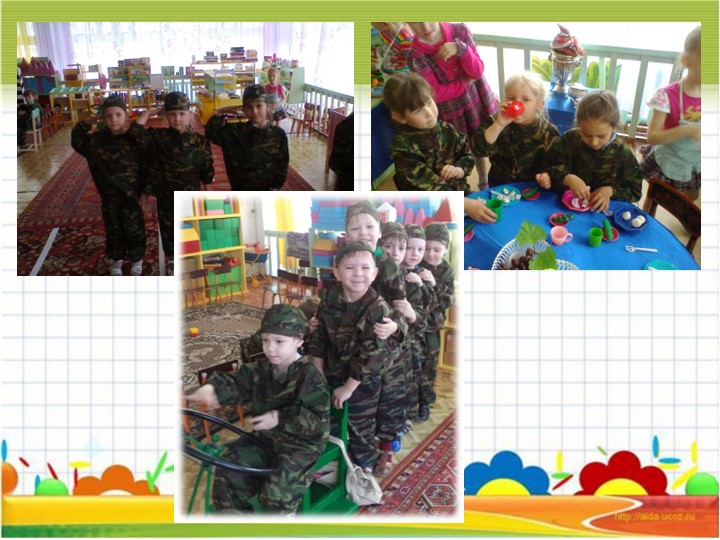 Презентация "Организация предметно-развивающей среды в доу в соответствии с ФГОС"