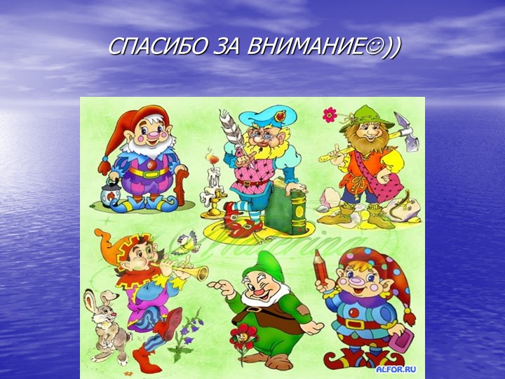 Проект для детей старшей группы "Страна сказок"