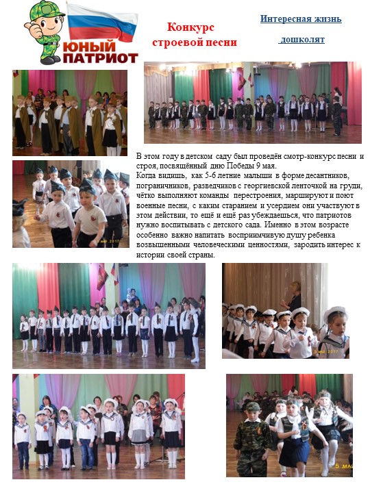 "Ползунки в горошек" - газета для любознательных родителей