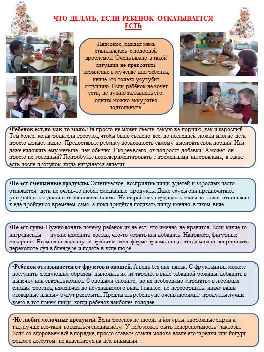 "Ползунки в горошек" - газета для любознательных родителей