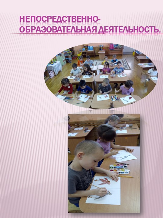 Презентация по экологическому воспитанию на тему "Проект "Красная книга" руками детей и родителей""
