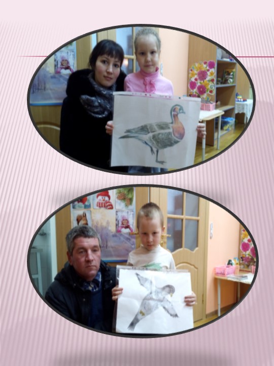 Презентация по экологическому воспитанию на тему "Проект "Красная книга" руками детей и родителей""