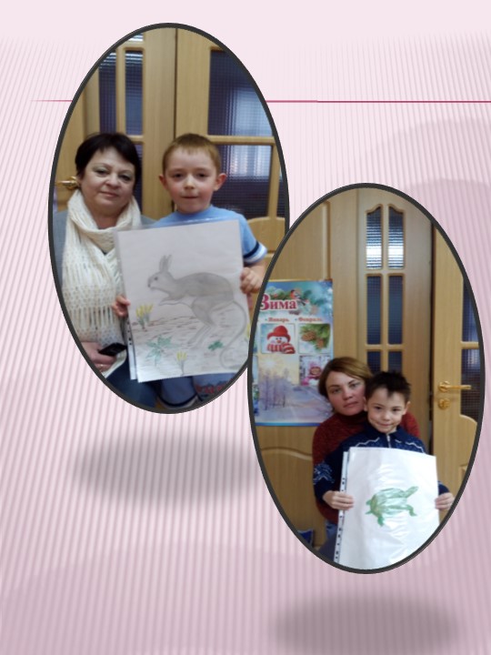 Презентация по экологическому воспитанию на тему "Проект "Красная книга" руками детей и родителей""