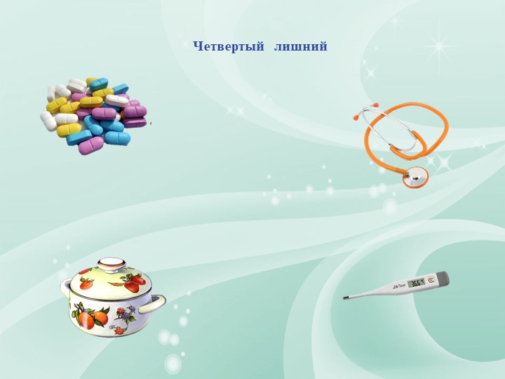 Презентация НА ТЕМУ: "В МИРЕ ПРОФЕССИЙ"