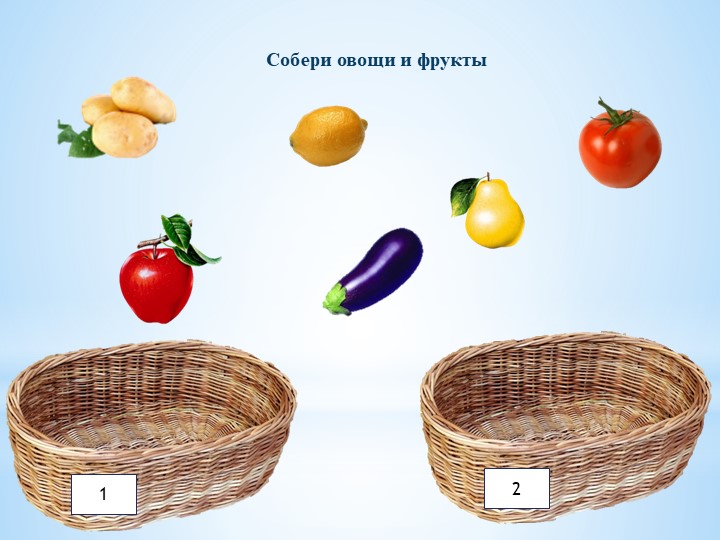 Презентация НА ТЕМУ: "В МИРЕ ПРОФЕССИЙ"