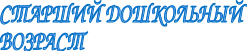 Shape1