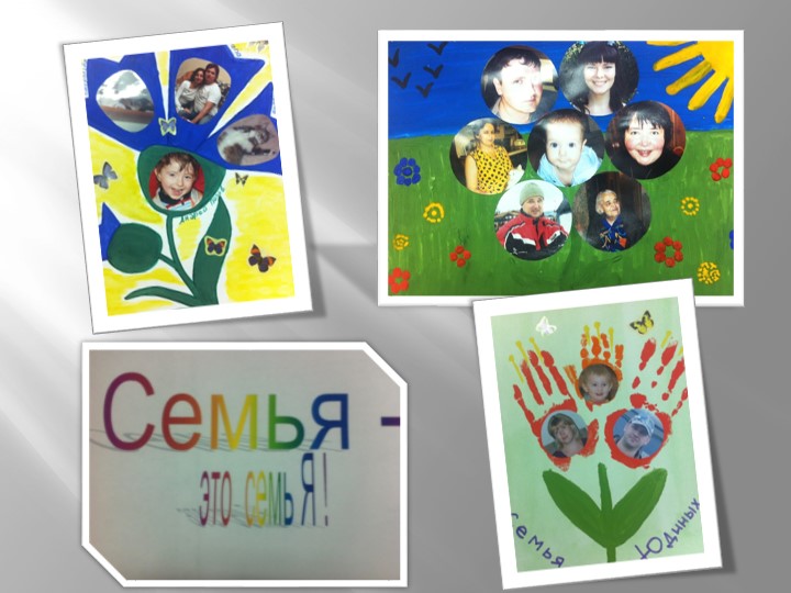 Взаимодействие с родителями в духовно-нравственном воспитании дошкольников