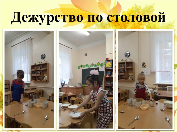 ПРЕЗЕНТАЦИЯ ПО РАЗВИТИЮ РЕЧИ В ДОУ НА ТЕМУ: РАЗВИТИЕ РЕЧИ В РЕЖИМНЫЕ МОМЕНТЫ.