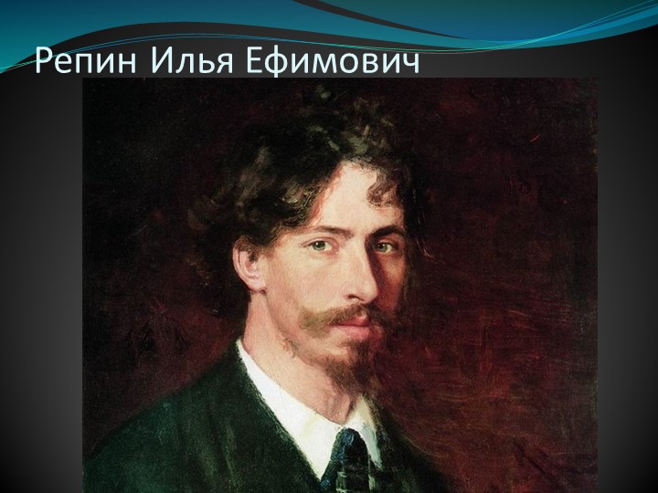 Презентация по дошкольному образованию на тему "День художника"
