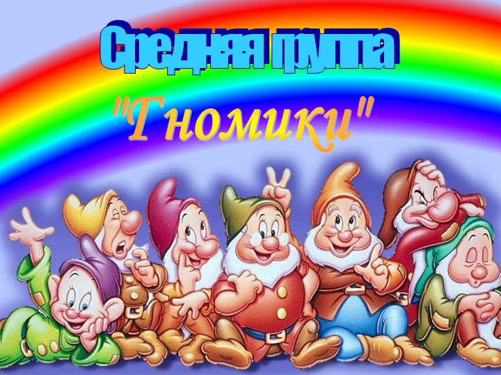 Презентация "Визитная карточка ДОУ"