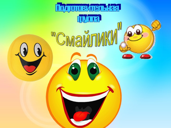 Презентация "Визитная карточка ДОУ"