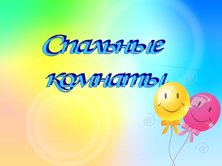 Презентация "Визитная карточка ДОУ"
