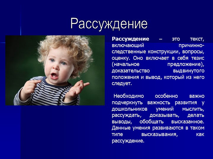 Консультация для родителей на тему: "Развитие связной речи у детей дошкольного возраста"