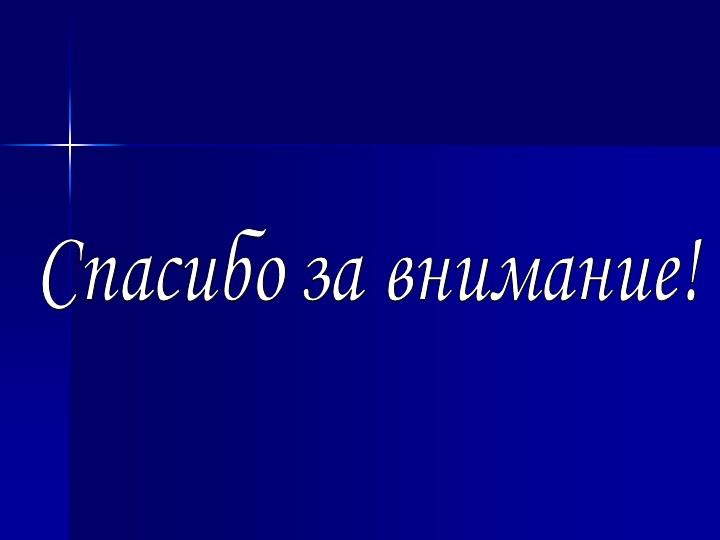 Консультация для родителей на тему: "Развитие связной речи у детей дошкольного возраста"