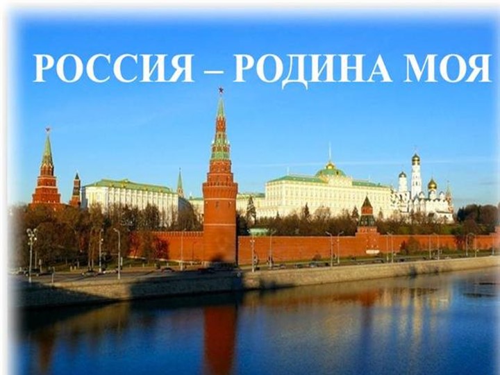 Патриотическое воспитание в ДОУ