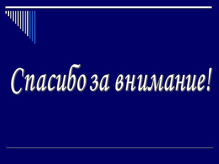 Патриотическое воспитание в ДОУ