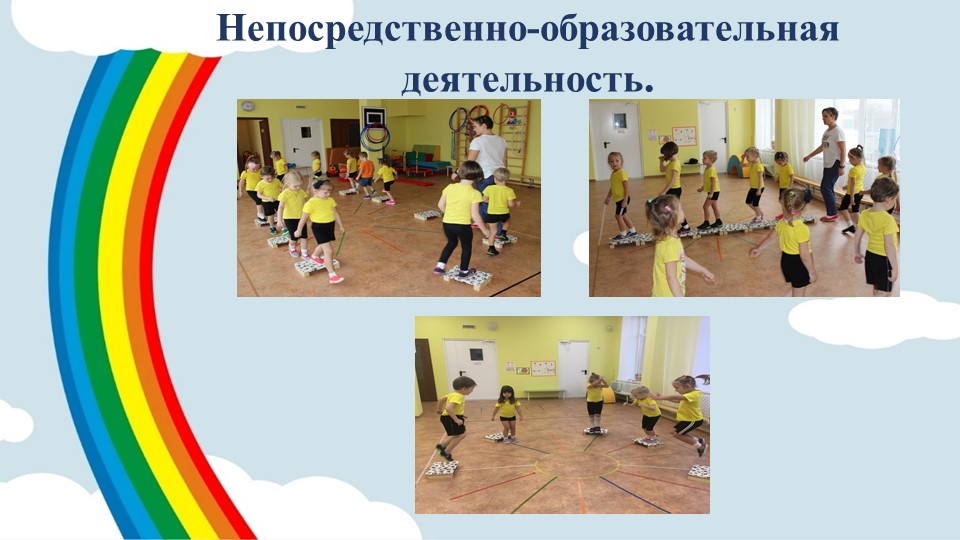 Презентация "Мастер класс по степ-аэробике"