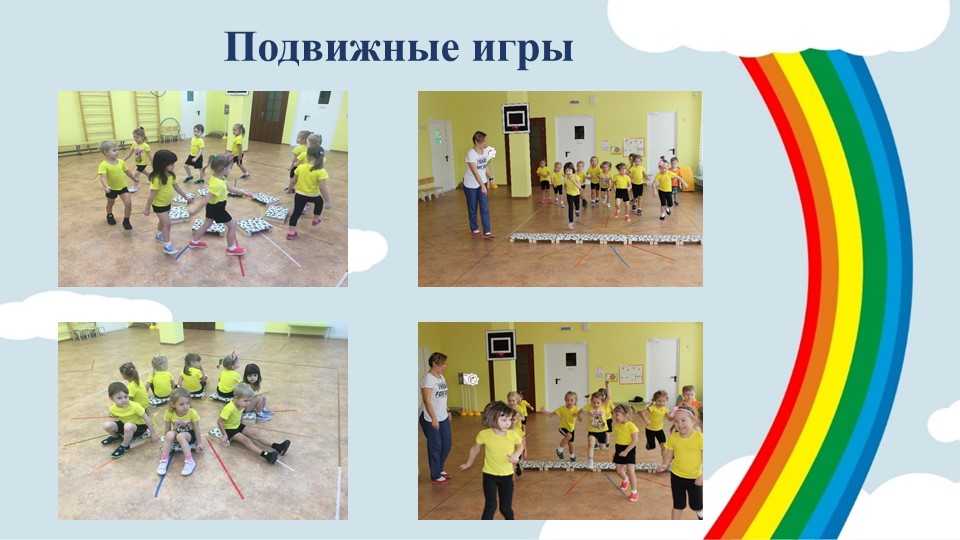 Презентация "Мастер класс по степ-аэробике"